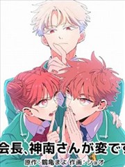 漫画改编剧集画面示意